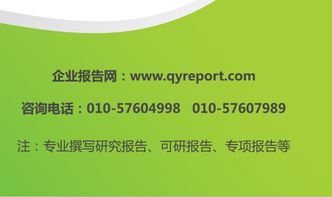2015-2021年新聞動(dòng)態(tài)管理系統(tǒng)市場價(jià)格預(yù)測權(quán)威報(bào)告