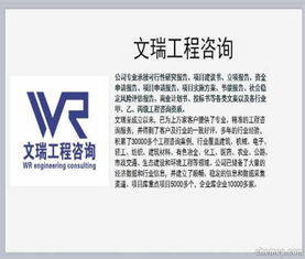 鄭州新密提供專業資質服務，助力企業高效完成節能報告與商務信息咨詢