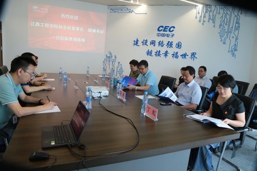 贛鄱共筑安全盾 江西工程學院與江西長城攜手共建國家網(wǎng)絡安全信息技術(shù)創(chuàng)新實驗室
